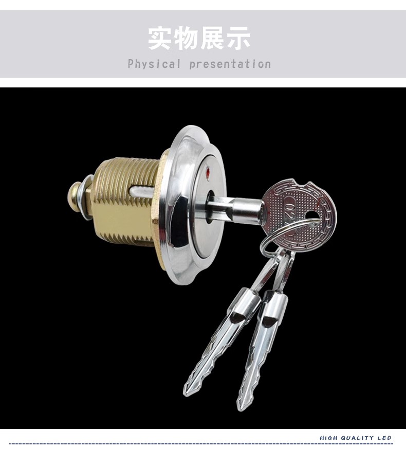 潘家庄镇十字防盗锁转舌锁保险柜锁