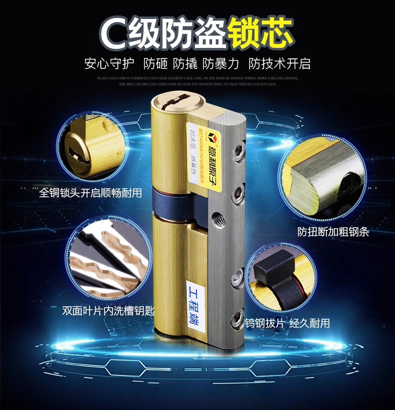 潘家庄镇门锁家用不锈钢防盗门锁套装