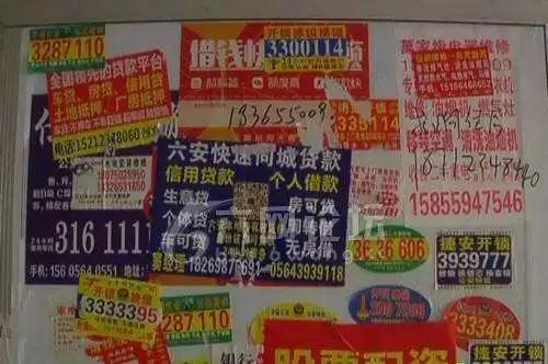 潘家庄镇开锁找墙上的小广告可靠吗？小心“陷阱”